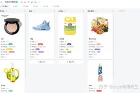 国际电商交流软件；国际电商交流软件排名