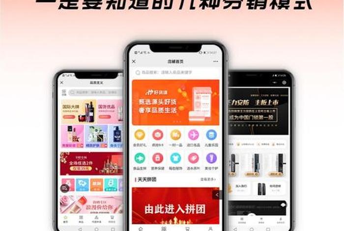 电商分销系统开发、分销系统开发demo