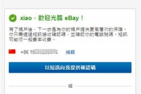 特姆跨境电商入驻邀请码怎么填，特姆跨境电商入驻邀请码怎么填写