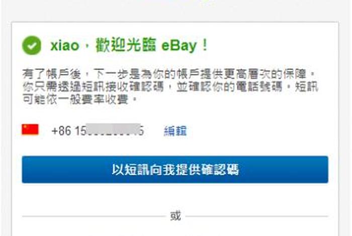 特姆跨境电商入驻邀请码怎么填,特姆跨境电商入驻邀请码怎么填写 特姆跨境电商入驻邀请码怎么填,特姆跨境电商入驻邀请码怎么填写