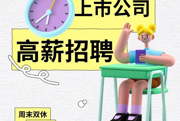 南京电商公司 南京电商公司招聘 南京电商公司 南京电商公司招聘