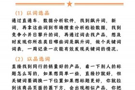 跨境电商选品的基本逻辑和原则是什么 - 跨境电商选品的基本逻辑和原则是什么？