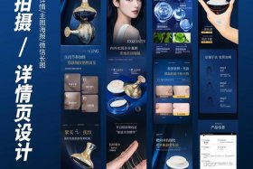 抖音电商拍摄 - 抖音电商拍摄剪辑