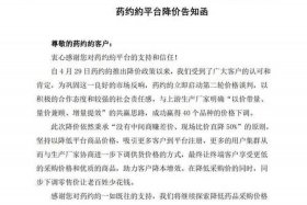 电商控价通知函（电商控价通知函怎么写）