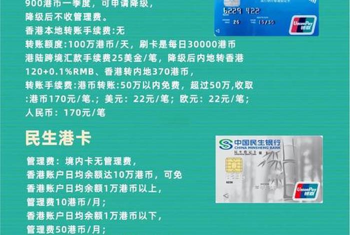 跨境电商必须要用双币卡吗 跨境电商必须要用双币卡吗知乎 跨境电商必须要用双币卡吗 跨境电商必须要用双币卡吗知乎