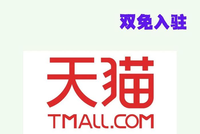 c2c电商联盟、c2c电商联盟官网入口