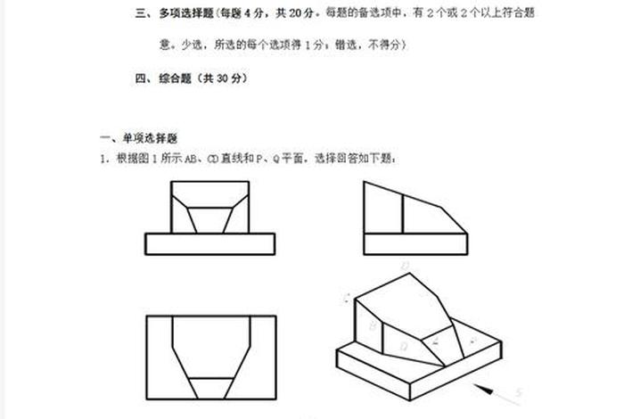 电大商务英语3机考、电大商务英语3机考答案 电大商务英语3机考、电大商务英语3机考答案