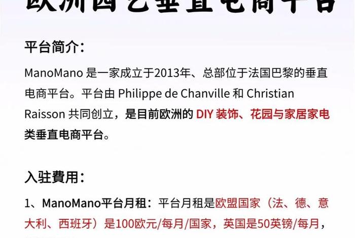 垂直类电商平台推荐，垂直类电商平台推荐有哪些