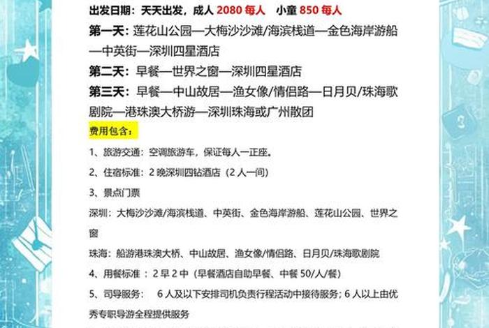 出海网跨境电商深圳,出海网跨境电商深圳门票 出海网跨境电商深圳,出海网跨境电商深圳门票