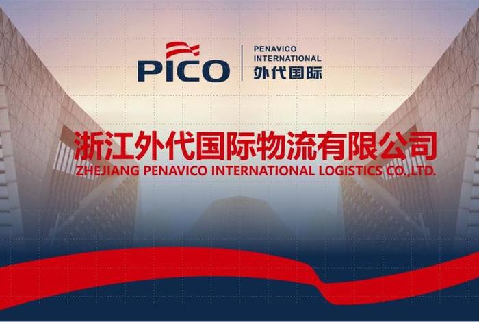 徐州市臻选电商物流有限责任公司(徐州市臻选电商物流有限责任公司电话) 徐州市臻选电商物流有限责任公司(徐州市臻选电商物流有限责任公司电话)