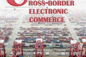 有关跨境电商的希望宣传语（跨境电商品牌宣传）