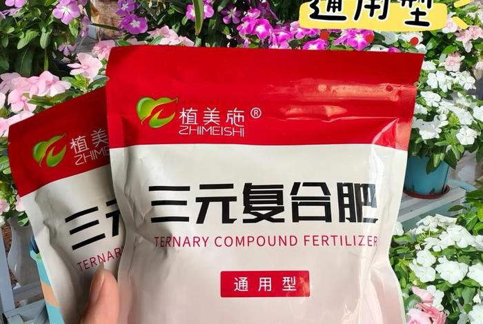 助商;助商肥料和复合肥料的区别 助商;助商肥料和复合肥料的区别