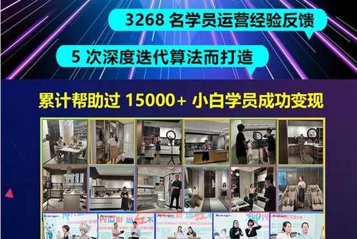 oe电商课程、电商平台课程 oe电商课程、电商平台课程