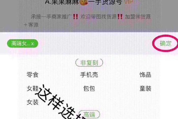 微商电商怎么找货源 - 微商电商怎么找货源呢 微商电商怎么找货源 - 微商电商怎么找货源呢