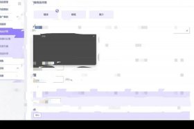 奥派直播电商实战演练系统 奥派科技电子商务与网络营销实训平台