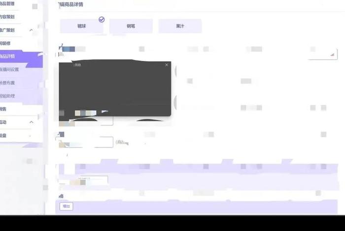 奥派直播电商实战演练系统 奥派科技电子商务与网络营销实训平台 奥派直播电商实战演练系统 奥派科技电子商务与网络营销实训平台