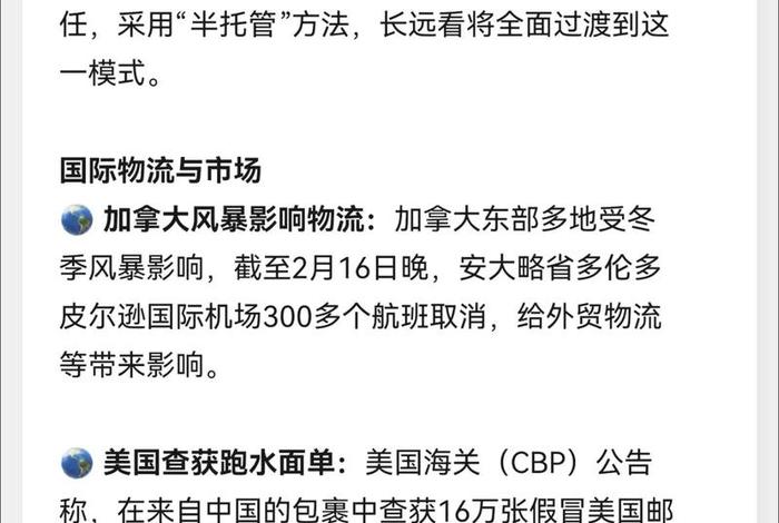 跨境电商适合卖什么,跨境电商适合卖什么汽车配件 跨境电商适合卖什么,跨境电商适合卖什么汽车配件