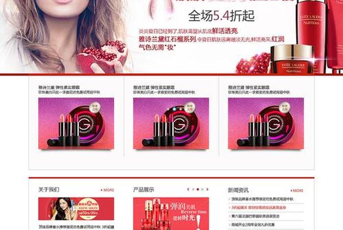 电商排版布局技巧、电商排版布局技巧有哪些