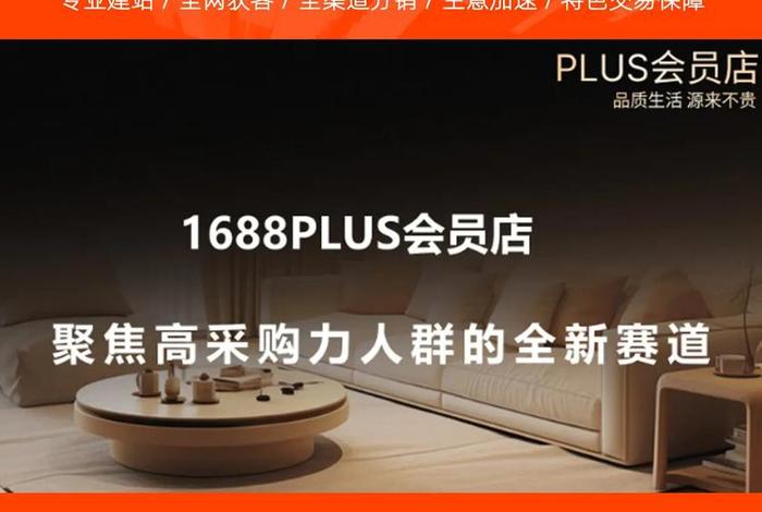 阿里电商会转型吗(阿里转型是要脱离电商吗) 阿里电商会转型吗(阿里转型是要脱离电商吗)