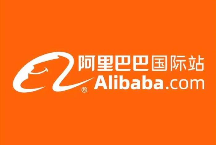 出口电商b2b平台 出口电商b2b平台有哪些 出口电商b2b平台 出口电商b2b平台有哪些