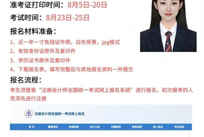 电商cpa 电商cpa是什么意思