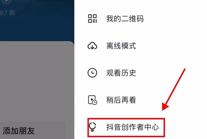 抖音电商带货怎么加入橱窗(抖音电商带货怎么加入橱窗卖货) 抖音电商带货怎么加入橱窗(抖音电商带货怎么加入橱窗卖货)
