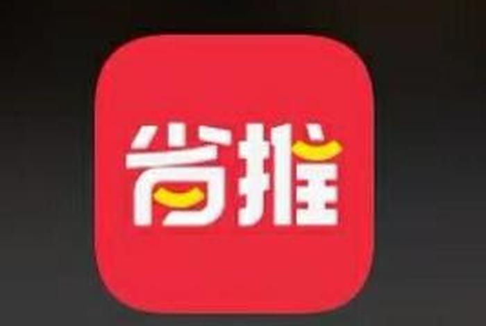 好省短剧电商怎么弄 - 好省怎么发布商品 好省短剧电商怎么弄 - 好省怎么发布商品