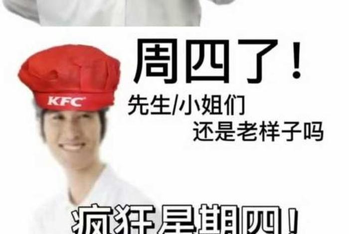 新哥电商 - 新哥电商最新最火的三句话 新哥电商 - 新哥电商最新最火的三句话