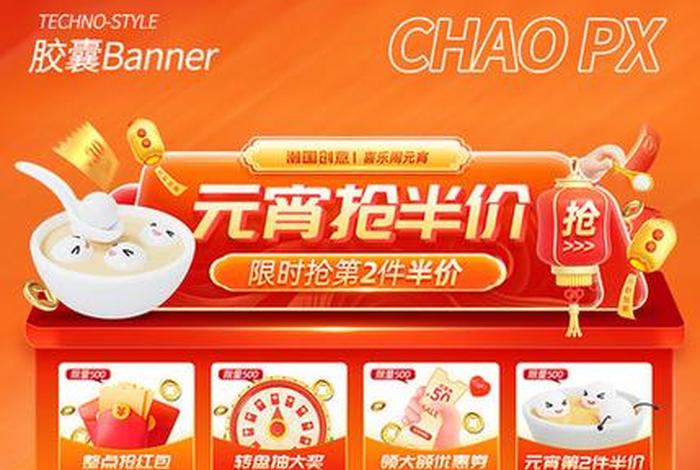 电商有哪些活动 电商有哪些活动项目