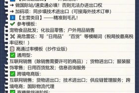 出口跨境电商怎么做；出口跨境电商怎么做销售
