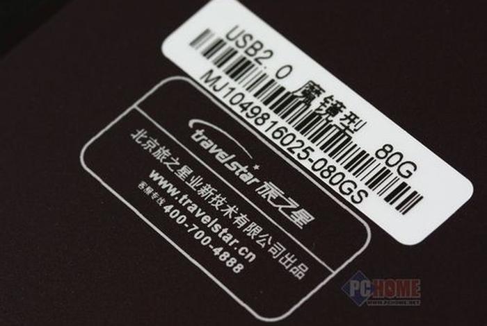 电商魔镜查券,电商魔镜官网 电商魔镜查券,电商魔镜官网