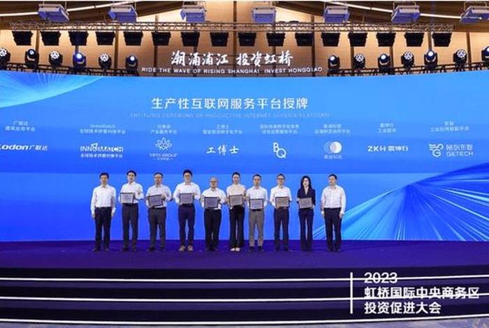百秋电商联系方式 百秋电子商务有限公司电话 百秋电商联系方式 百秋电子商务有限公司电话