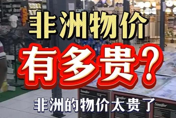 非洲电商平台好做吗、非洲电商平台好做吗工资高吗 非洲电商平台好做吗、非洲电商平台好做吗工资高吗