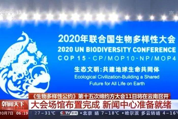 生态cop、生态cod是什么意思 生态cop、生态cod是什么意思