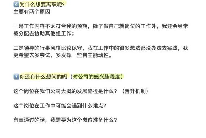面试电商运营需要问什么问题 面试电商运营需要问什么问题和答案 面试电商运营需要问什么问题 面试电商运营需要问什么问题和答案
