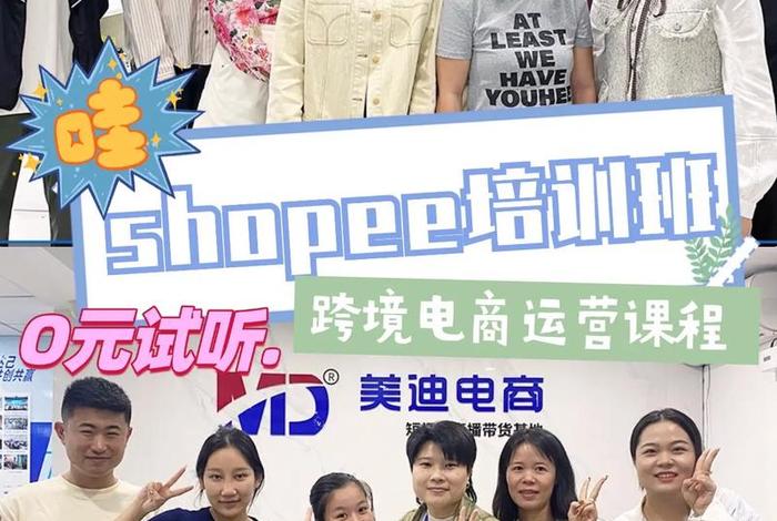 2020跨境电商培训,跨境电商教育培训 2020跨境电商培训,跨境电商教育培训