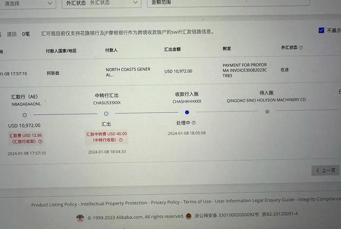 跨境电商收款平台的汇率怎么算的 跨境电商收款平台的汇率怎么算的呢