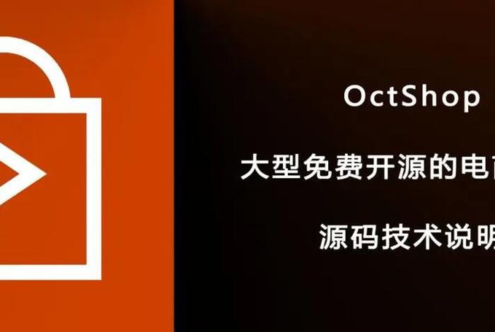 电商分销平台开源 tp3,电商分销平台开源 tp3.2 电商分销平台开源 tp3,电商分销平台开源 tp3.2