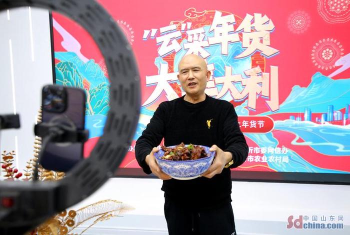 电商庄超 庄超沭阳电商