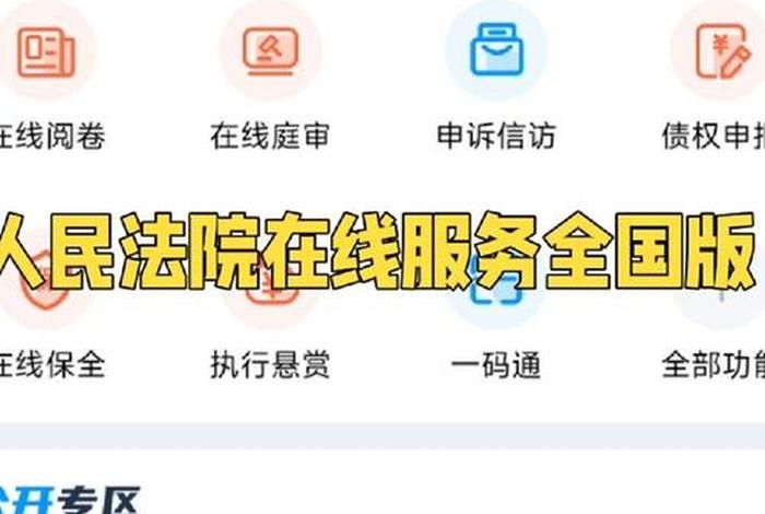 起诉电商平台哪个法院管辖 - 起诉电商平台哪个法院管辖的 起诉电商平台哪个法院管辖 - 起诉电商平台哪个法院管辖的