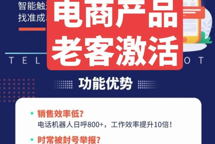 电商服务商如何拓客 - 电商服务商如何拓客客户 电商服务商如何拓客 - 电商服务商如何拓客客户