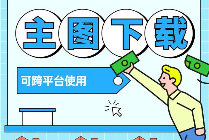 电商主图改图ai工具（电商主图改图ai工具怎么用）
