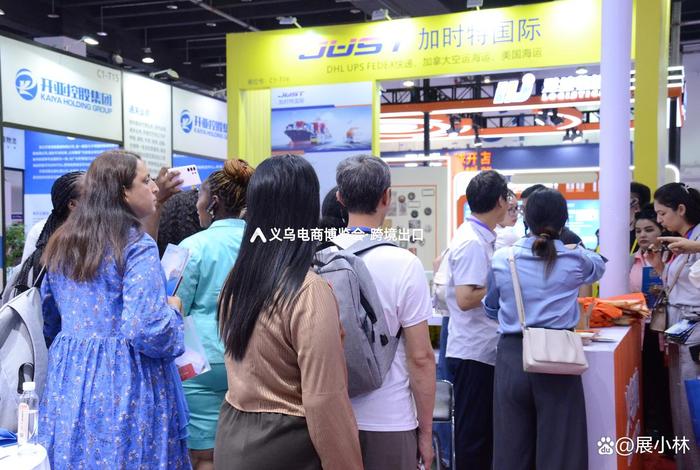 浙江跨境电商展会;浙江跨境电商展会时间 浙江跨境电商展会;浙江跨境电商展会时间