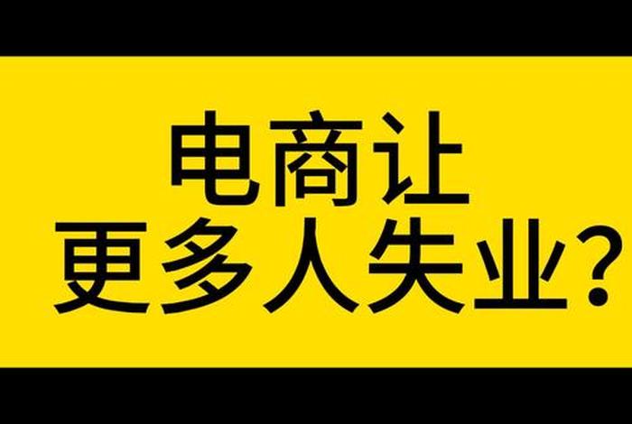 近期倒闭的知名电商(近期倒闭的知名电商公司) 近期倒闭的知名电商(近期倒闭的知名电商公司)