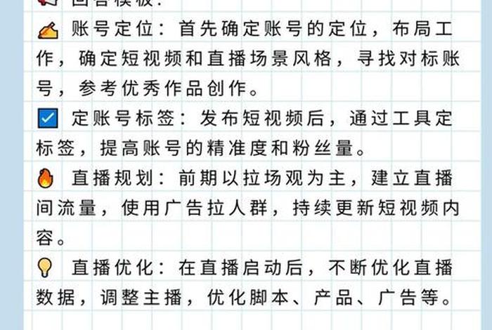 知识电商直播相关问卷 - 知识电商直播相关问卷答案
