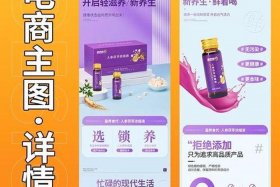 电商如何做爆品、电商如何做爆品销售