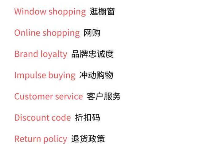 电商老板英文怎么说 - 电商老板英文怎么说呢