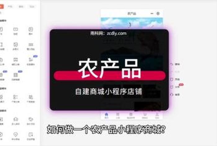 做农产品电商需要投资多少钱 - 做农产品电商需要投资多少钱呢 做农产品电商需要投资多少钱 - 做农产品电商需要投资多少钱呢
