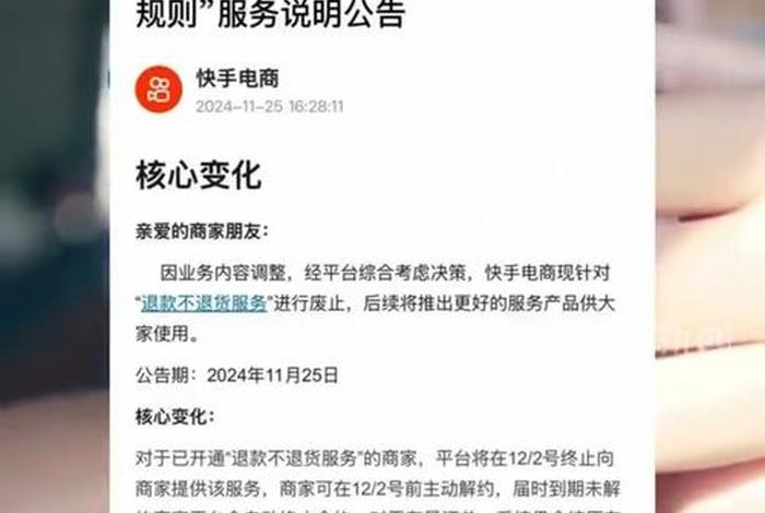 中国真的不关电商吗(中国真的不关电商吗知乎) 中国真的不关电商吗(中国真的不关电商吗知乎)