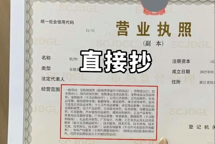 电商经营范围，电商经营范围怎么填写